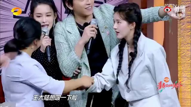 综艺资讯李沁让王大陆水罐拔嘴