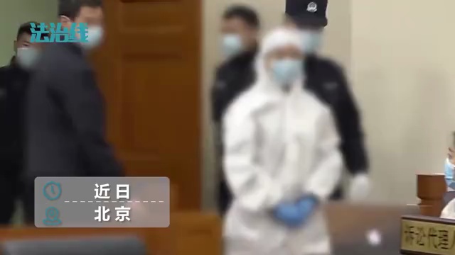倒卖二手房的北京南城房姐被判无期,涉案1亿余元