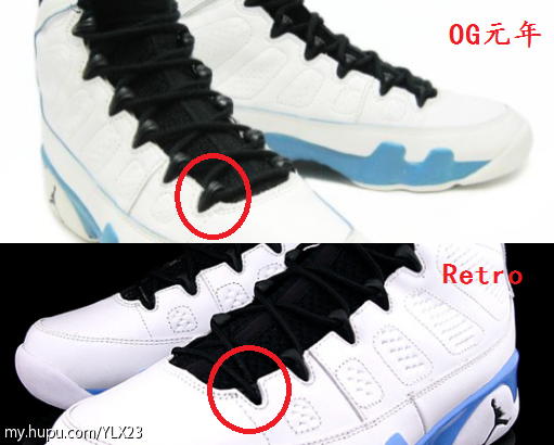 Michael <wbr>Jordan球鞋的故事----AJ <wbr>9