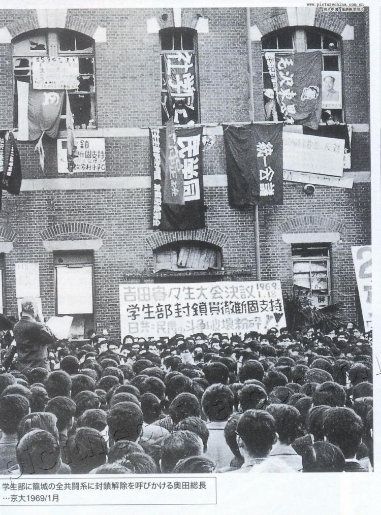 甘比亚大陆 acg区  想了解全共斗大家可点这里,学生们书生意气,一腔