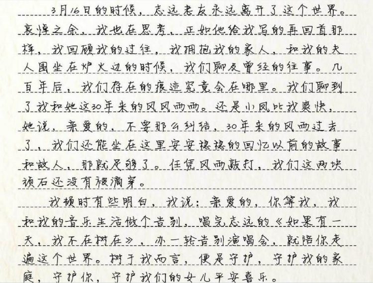 再回首,梅花三弄,驿动的心,跟往事干杯,有空来坐坐,别让我一个人醉图片