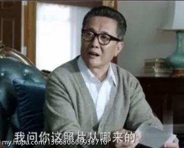 求一张高育良的表情包