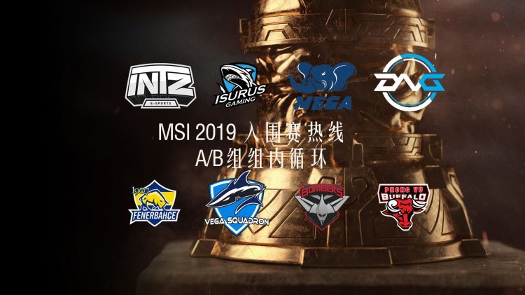 [热线]msi2019入围赛day2:已经结束,pvb小组出线