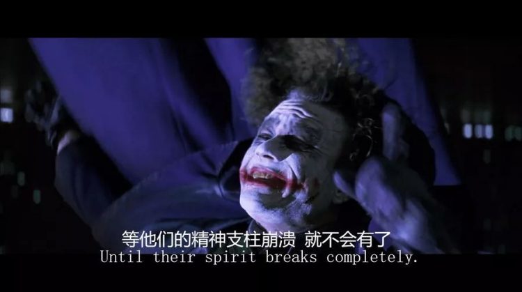 小丑:这世界不过是一个可怕的黑色笑话