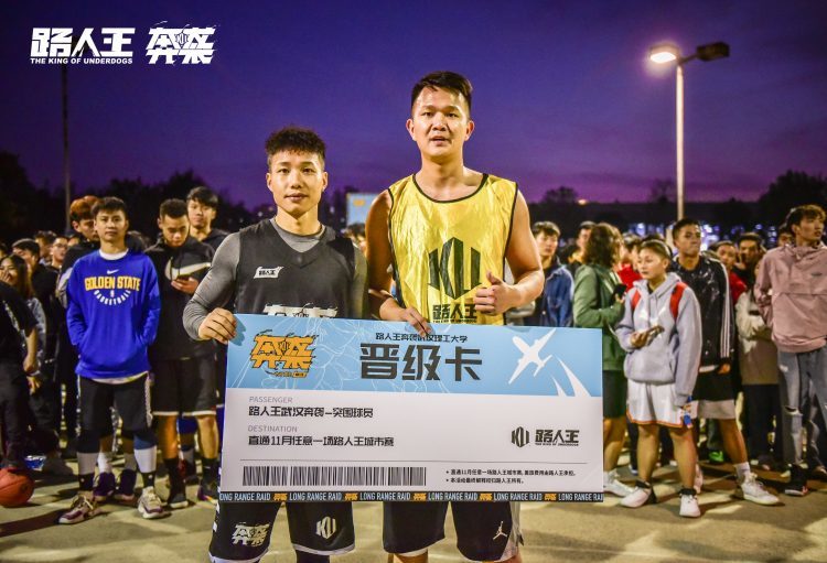 【奔袭】武汉工商学院:韩曙光这次能穿几个?街球阿凯强势加盟!