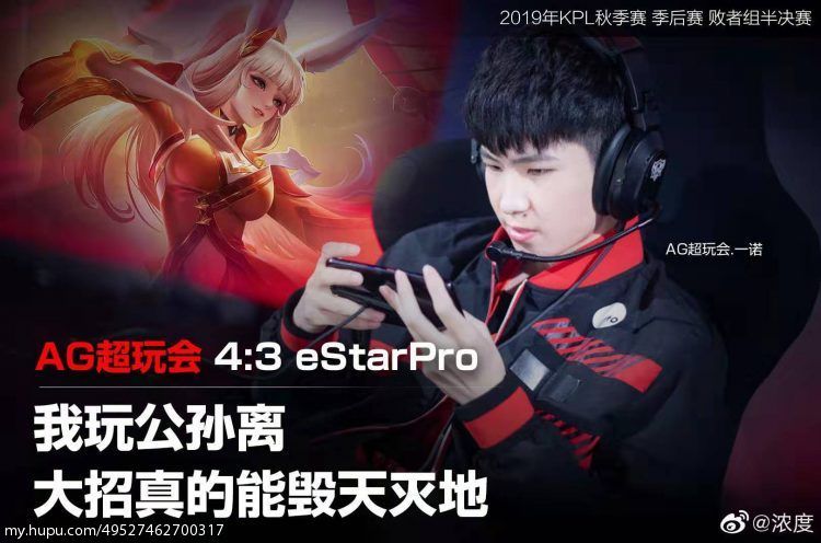有谁还记得当年一诺阿泰表情包事件吗