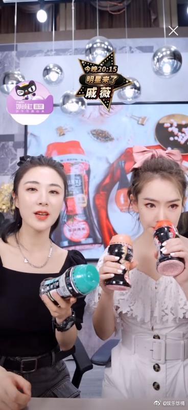 戚薇薇娅直播 网友亮回复:那个脸盆厉害了