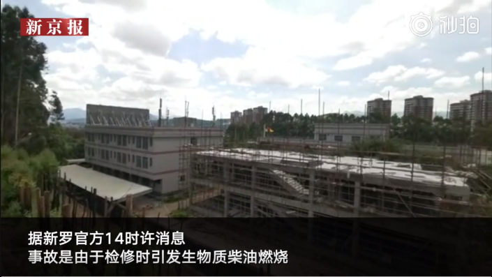 福建龙岩一新能源企业火灾2人失踪，网友热议：怎么天天都是这些啊（最新发布）