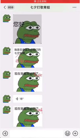 孤寡青蛙升级换代,网友热议:李宇春也没想到自己明明是写了一首甜歌