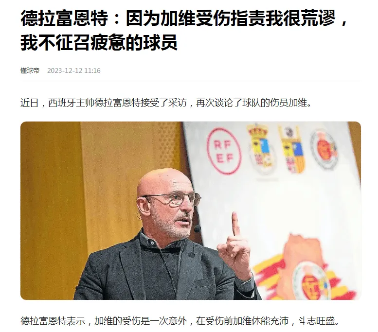 春树导演制片人回应争议，否认靠卖惨打动白百何�，短信内容曝光