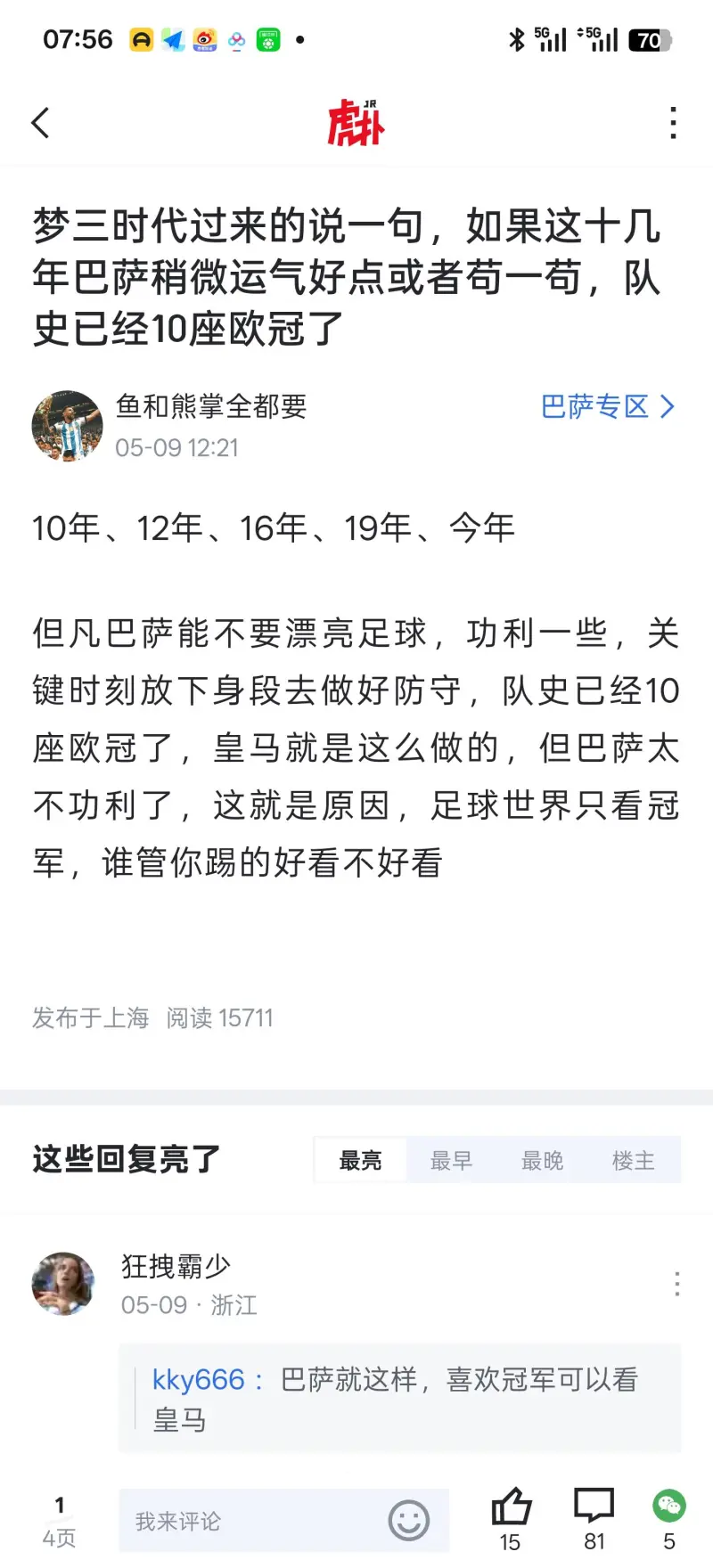 主题酒店360tp身材不错注册官网