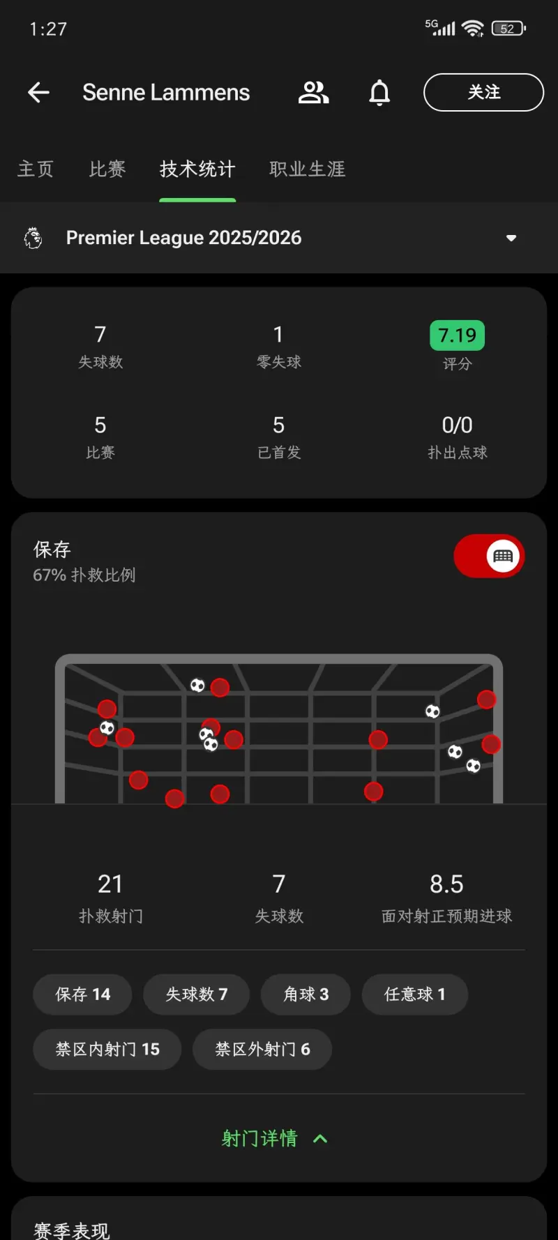 看完翁青雅10分钟的“车祸现场”，大家不再骂朱丹了	！