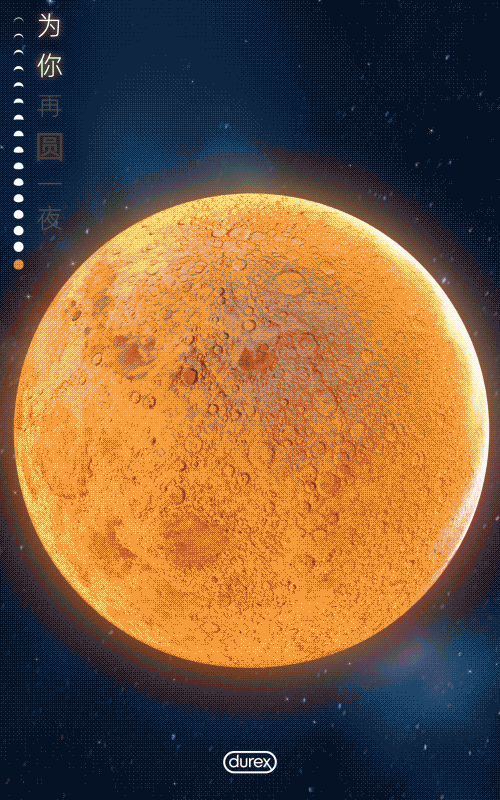 粉末 颗粒 皮肤 星空 宇宙 桌面 500_800 竖版 竖屏 手机 gif 动态图