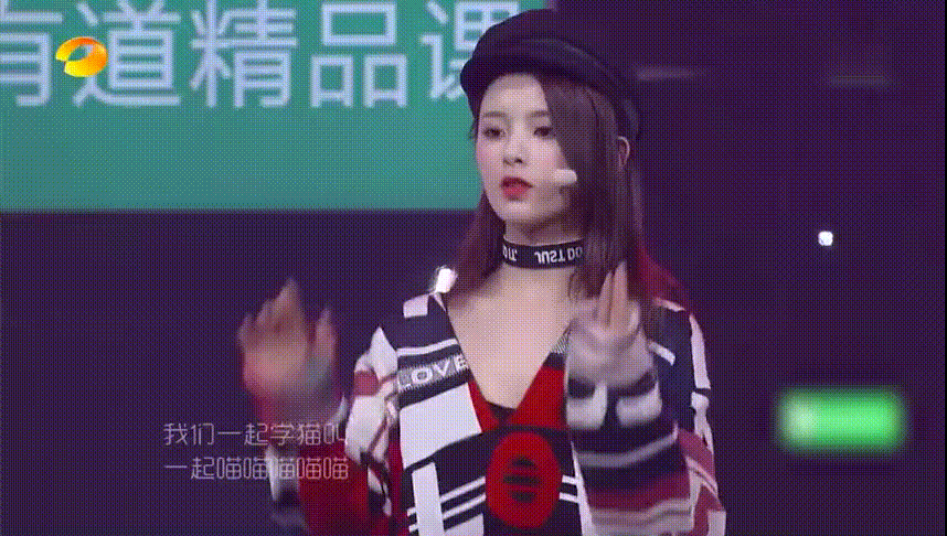 杨超越动图收集楼(长期)(图大量多 流量慎入)