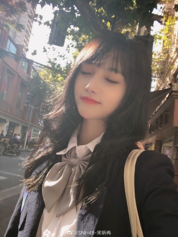 宋昕冉