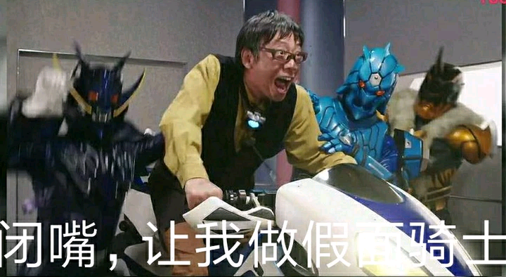 假面骑士表情包