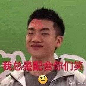 求一个杨和苏的表情包