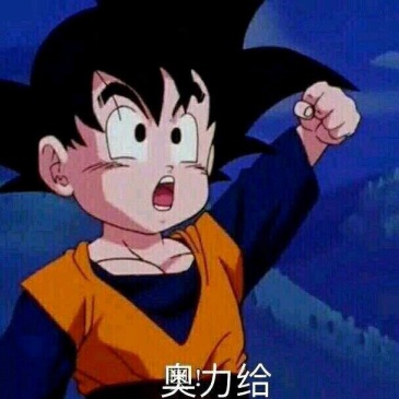 求七龙珠帅气的壁纸