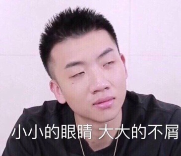求一个杨和苏的表情包