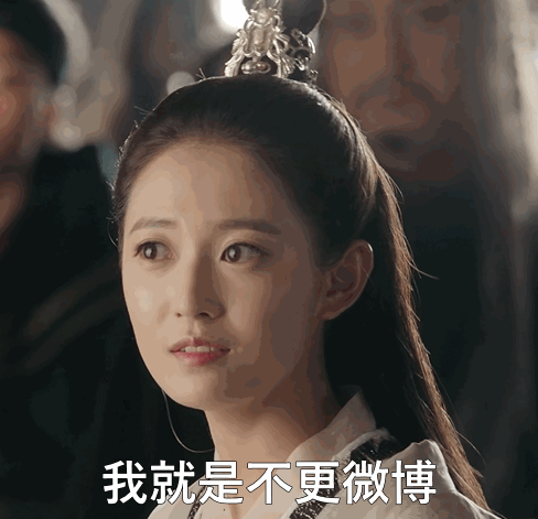 引用 @钰琪的敏敏 发表的: 就算今天不发,明天肯定会发的,明天要帮