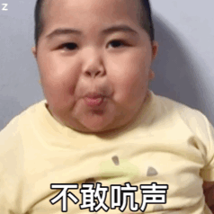 tatan表情包 - 步行街主干道 - 虎扑社区