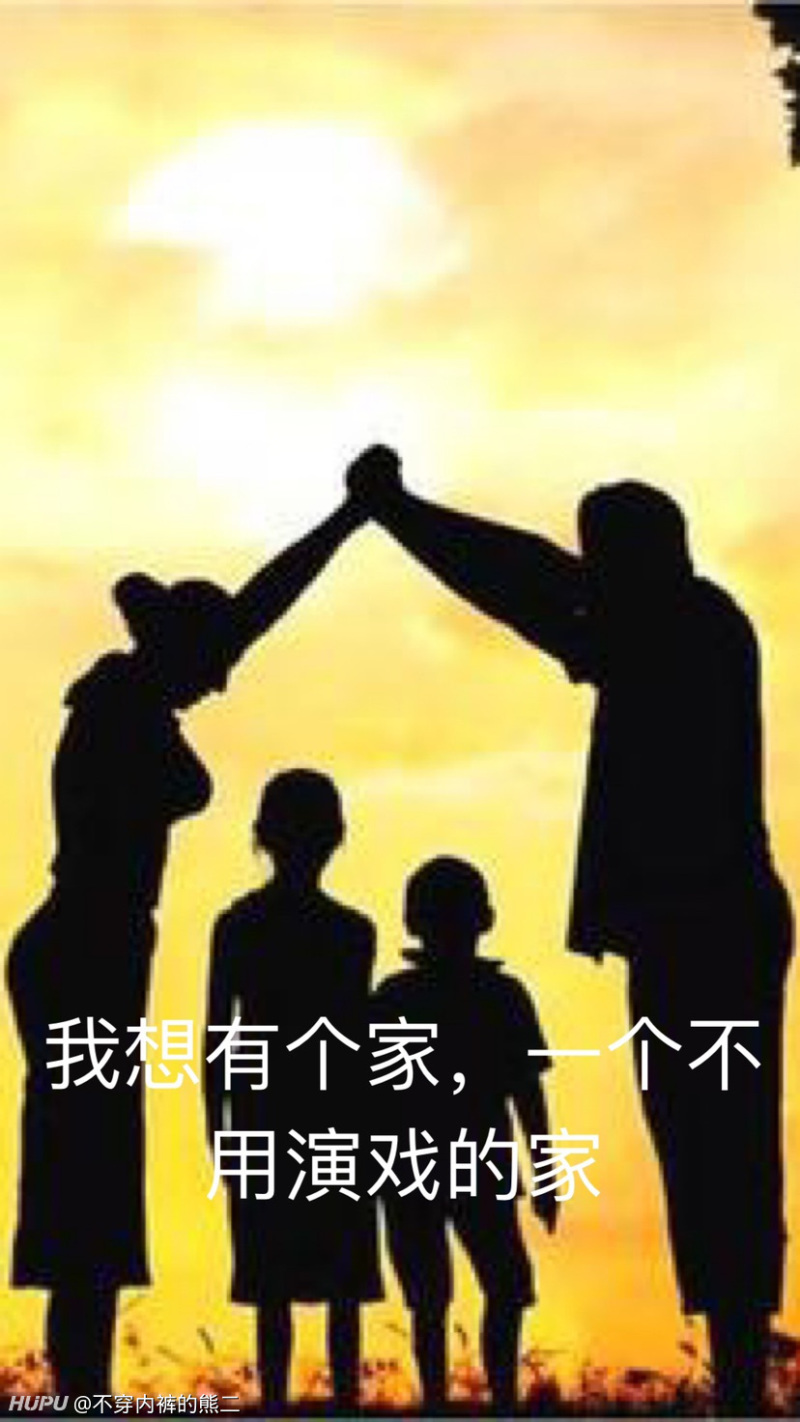 我无法形容我的父亲…每当选择和太太离开这里,却舍不得母亲一个流泪.