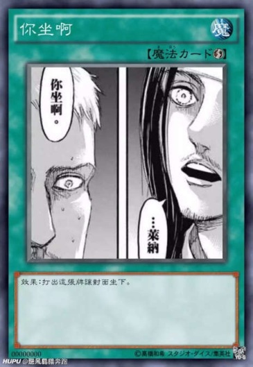 求一个莱纳你坐啊的表情包
