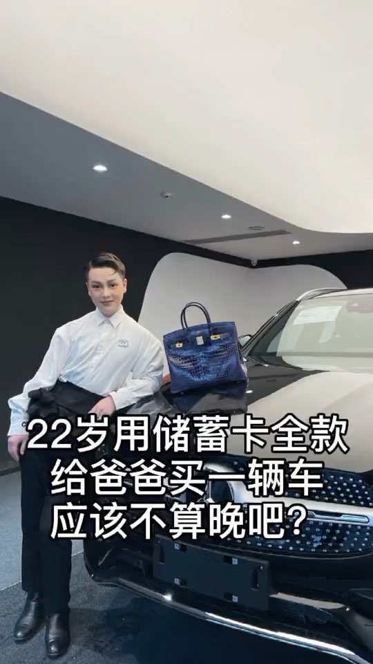 这个就是大名鼎鼎的柏公子