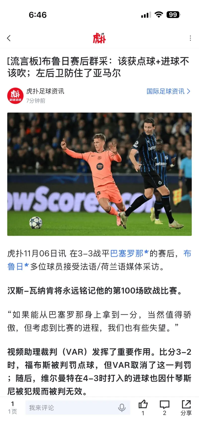 黄金软件在线观看开户app