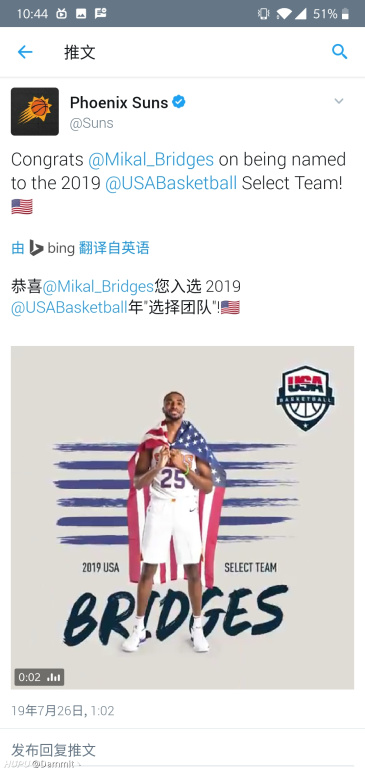 [区内流言]mikal bridges入选世界杯美国国家培训队