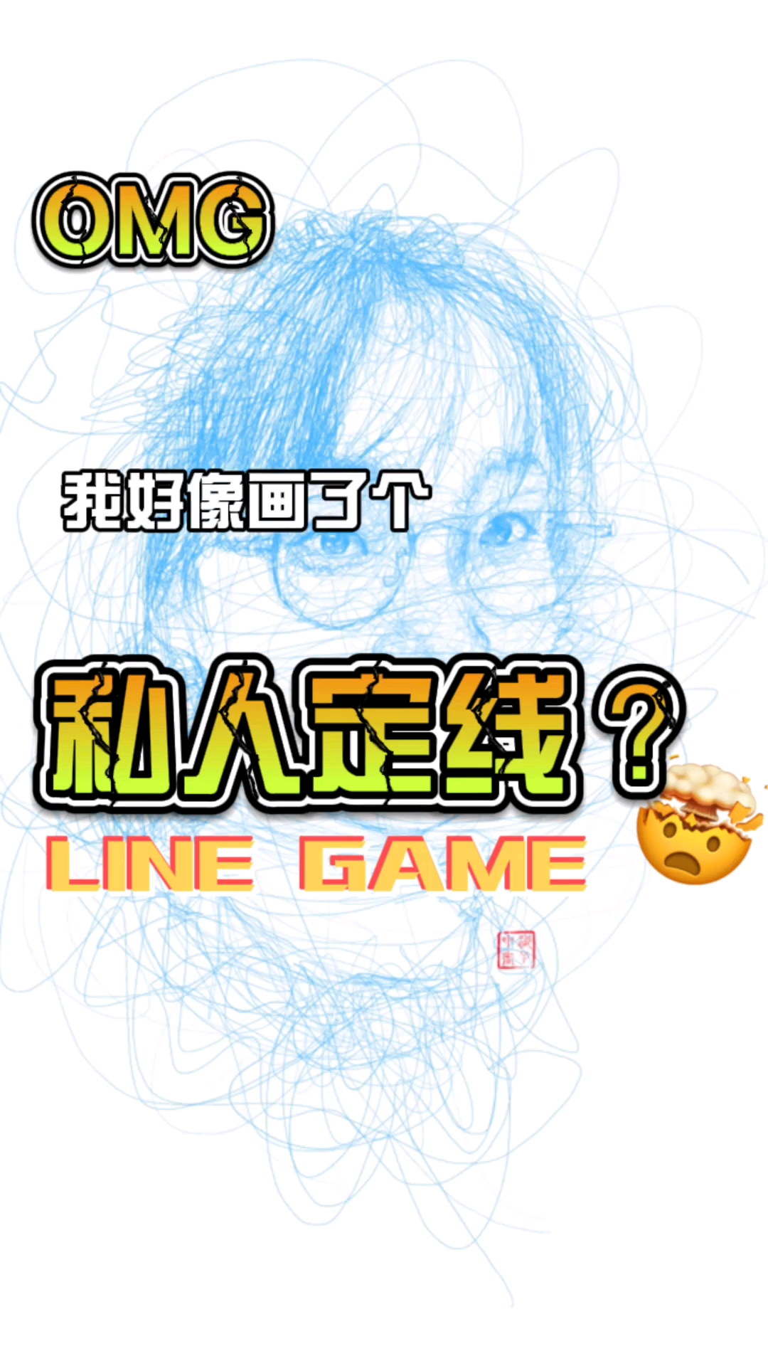 群线乱舞私人定线线如人生人生如线蓝色线条舞动的少女头像定制