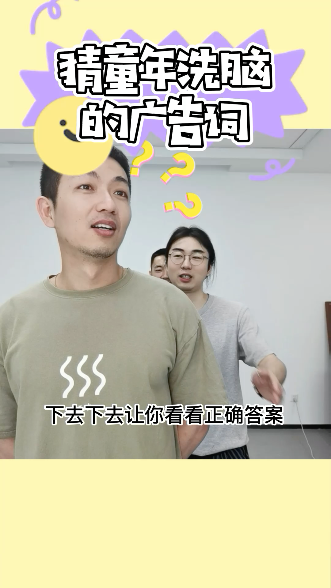童年洗脑广告词上集经典重现