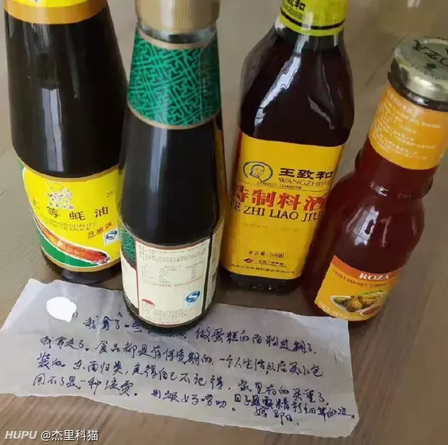 武汉母亲肺炎去世,给女留纸条:1人生活要买小包装
