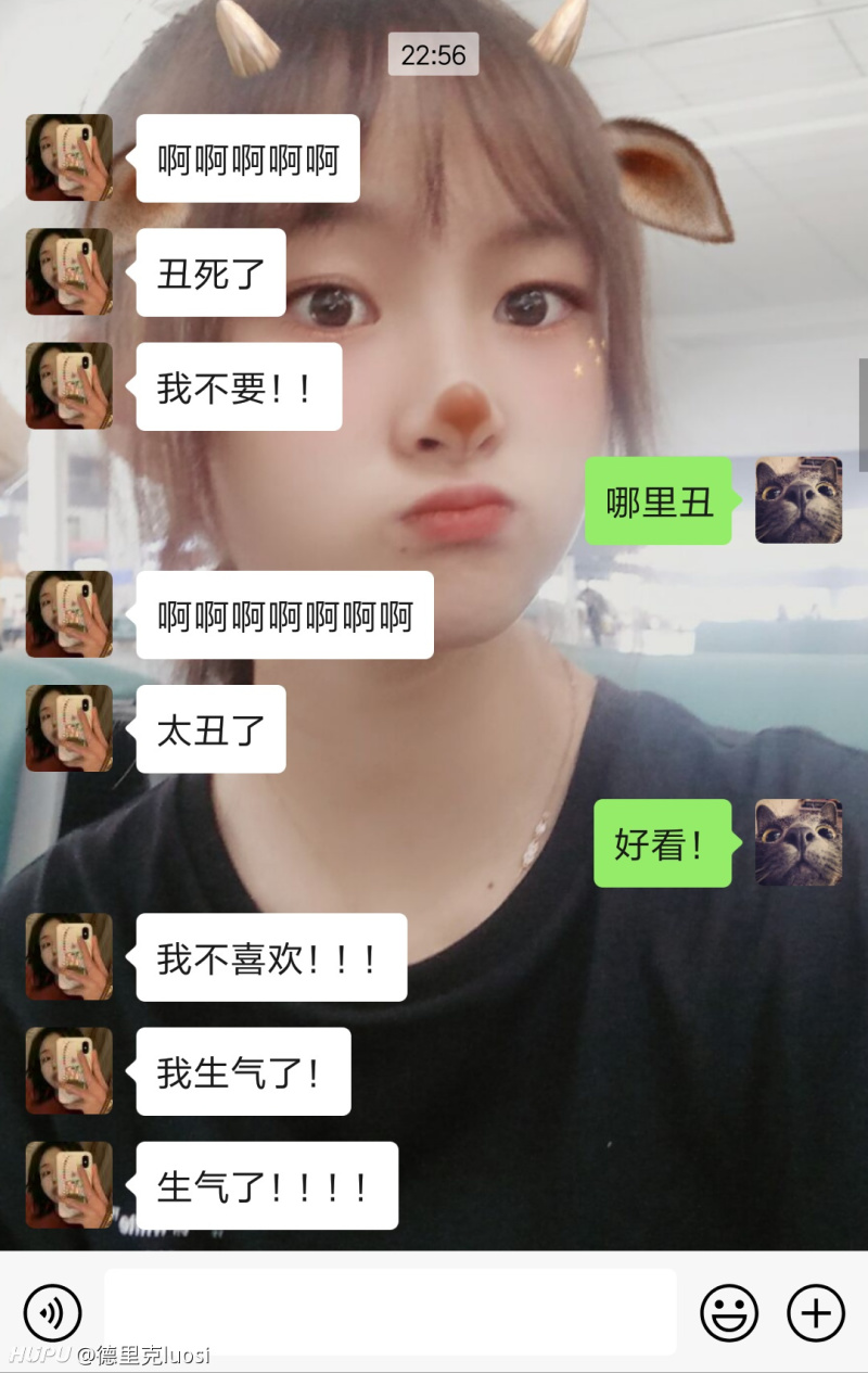 在朋友圈发了女朋友的照片,她一直说太丑了,大家帮我看看是我的审美有