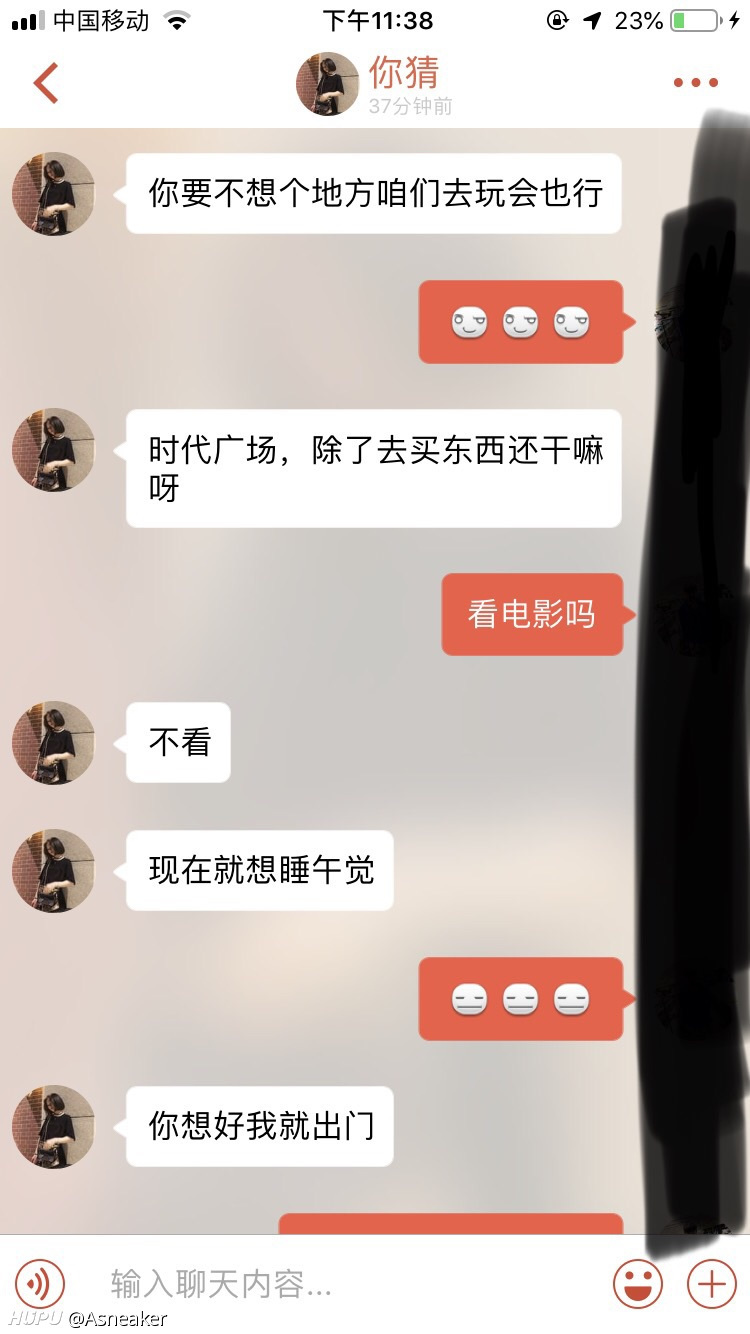 求助帖,跟探探一个妹子聊天