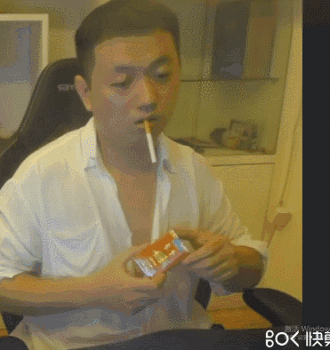 求药水哥的动图gif