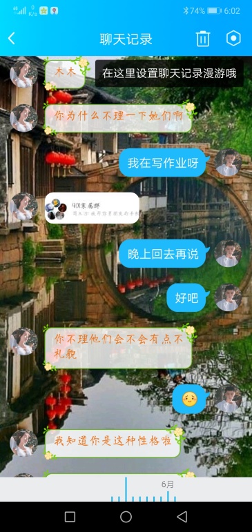 男生发这样的说说是不是比较矫情啊?