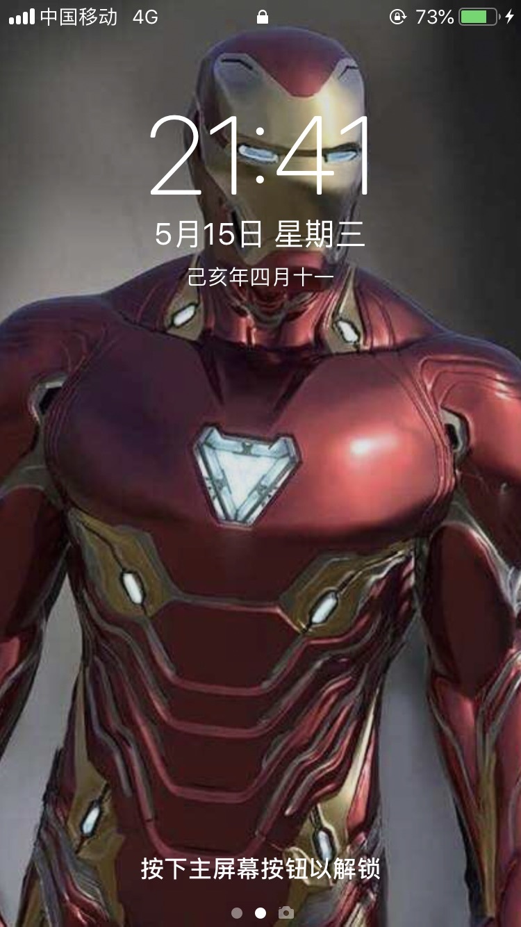 求钢铁侠这张壁纸的高清原图啊,感谢诸位大神!