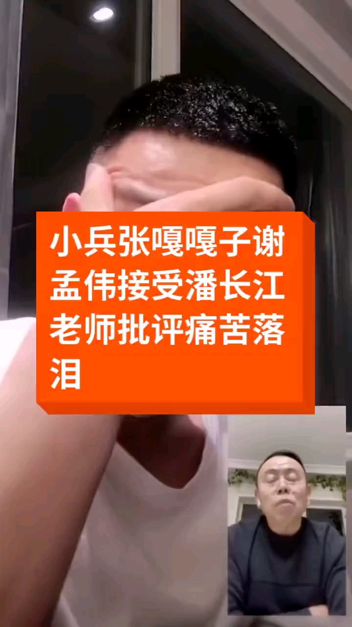 潘子你嘎叔的话你一句也没听