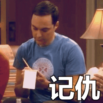 jr们求大爆炸表情包