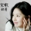 ���������롢IT
