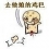 �ʽ�BAN