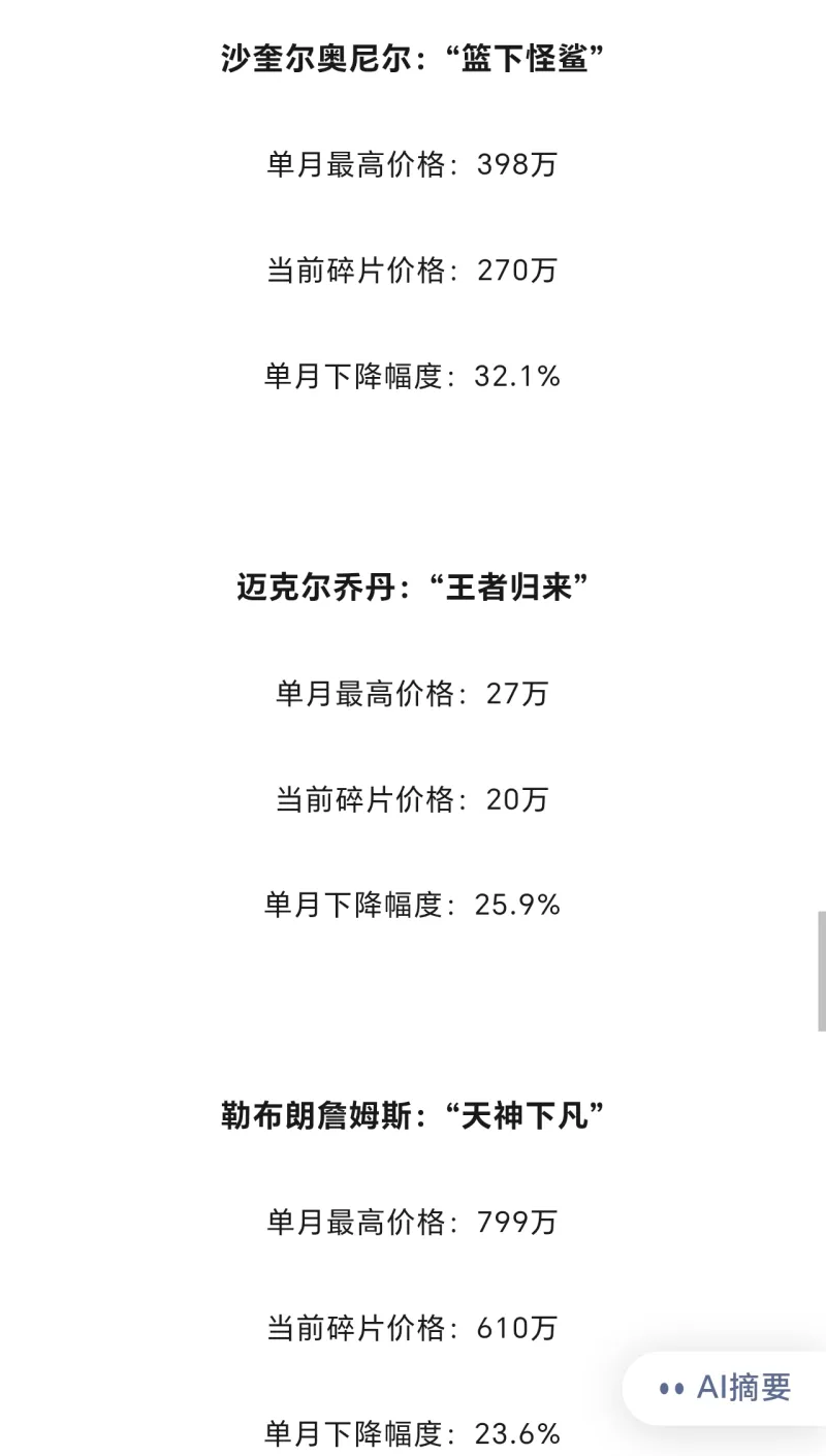 詹姆斯麦迪逊大学 vs 默西赫斯特大学