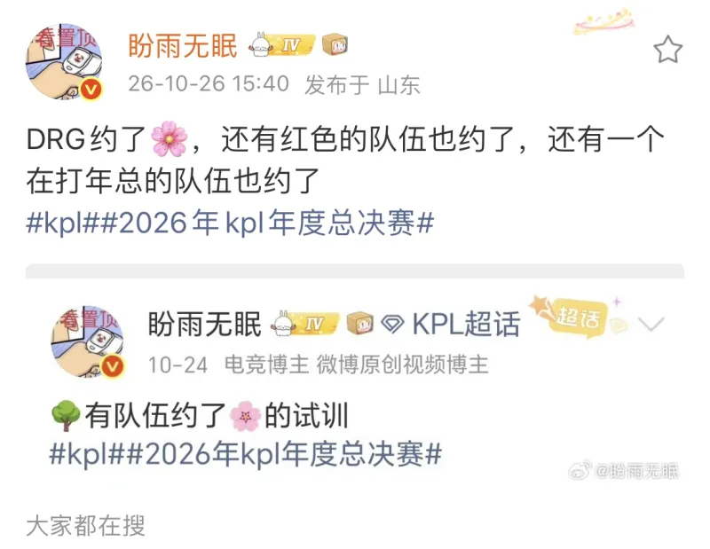 AG超玩会 vs RNG.M