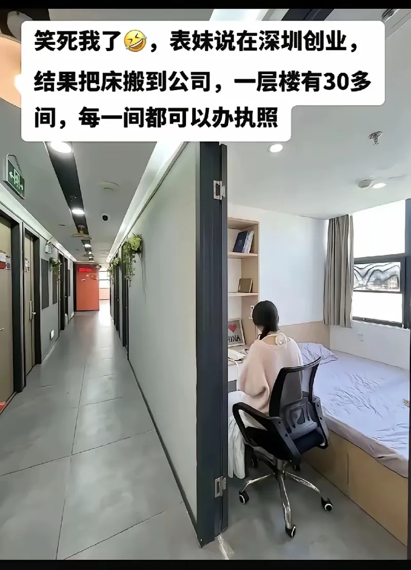 这种工作室在深圳叫什么-步行街主干道-虎扑社区