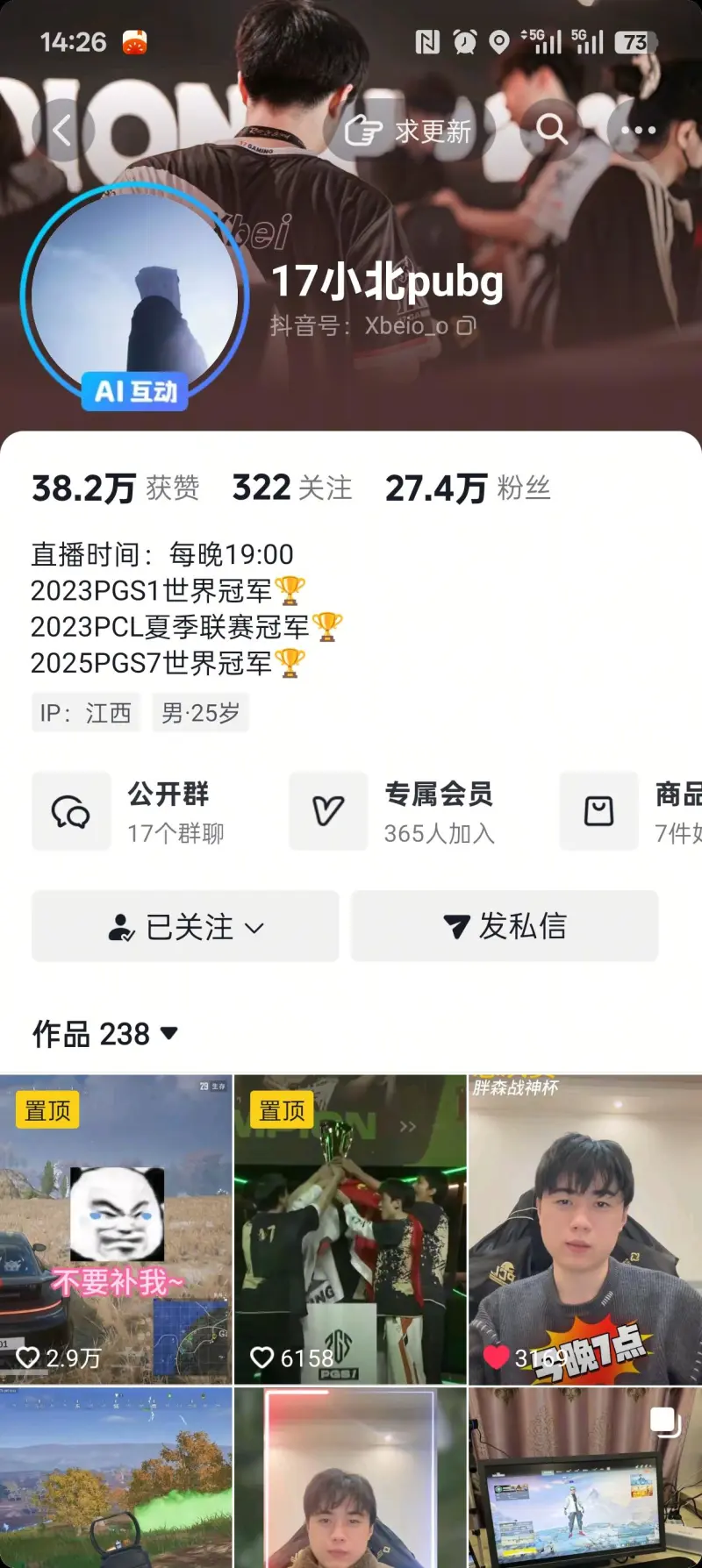 表現亮眼！武切維奇全場砍下28分11籃板4助攻1封蓋