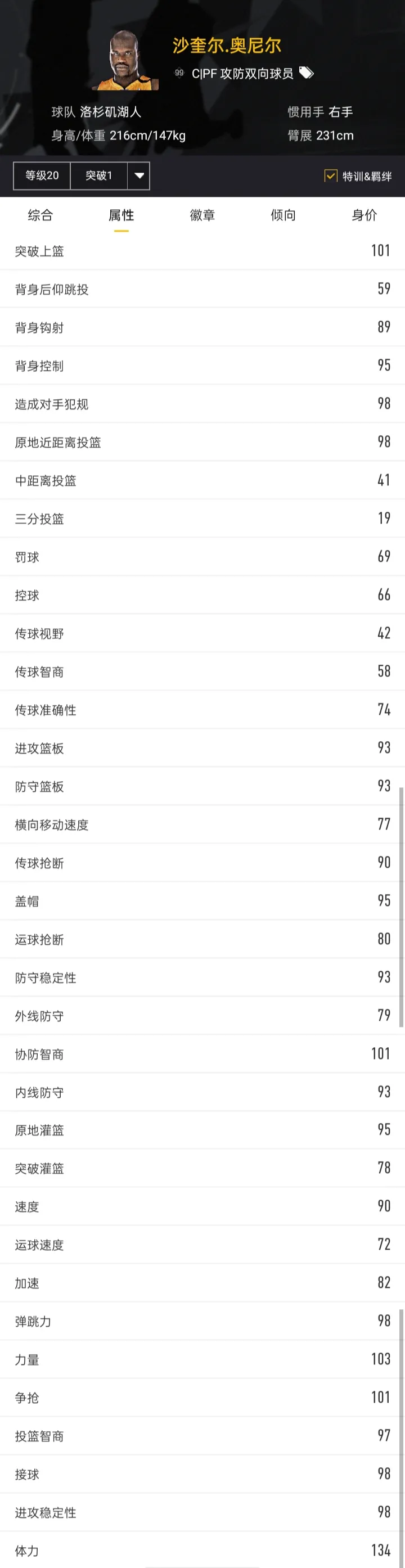 2026賽季中超聯(lián)賽揭幕 成都蓉城5:1大勝深圳新鵬城