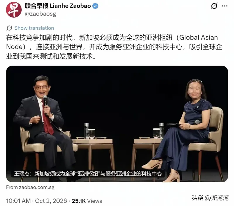 新加坡