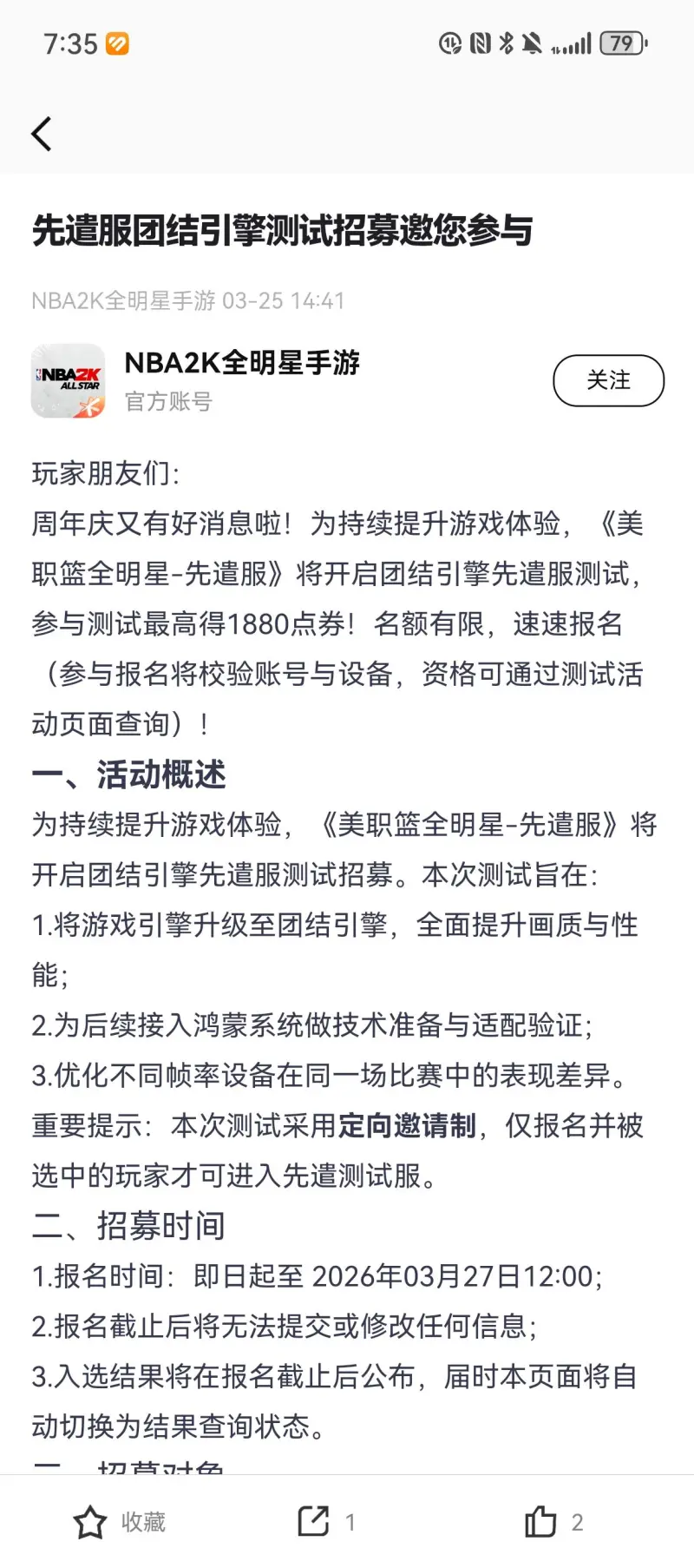 kaiyun全站登錄網(wǎng)頁入口截圖4