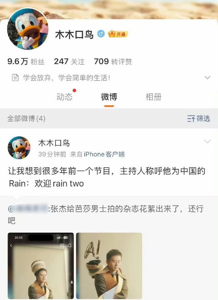 薛之谦说张杰土,谢娜发长文喊话薛之谦,要求薛之谦向张杰道歉。薛之谦好友回击谢娜张杰,大家觉得谁对谁错???-步行街主干道-虎扑社区